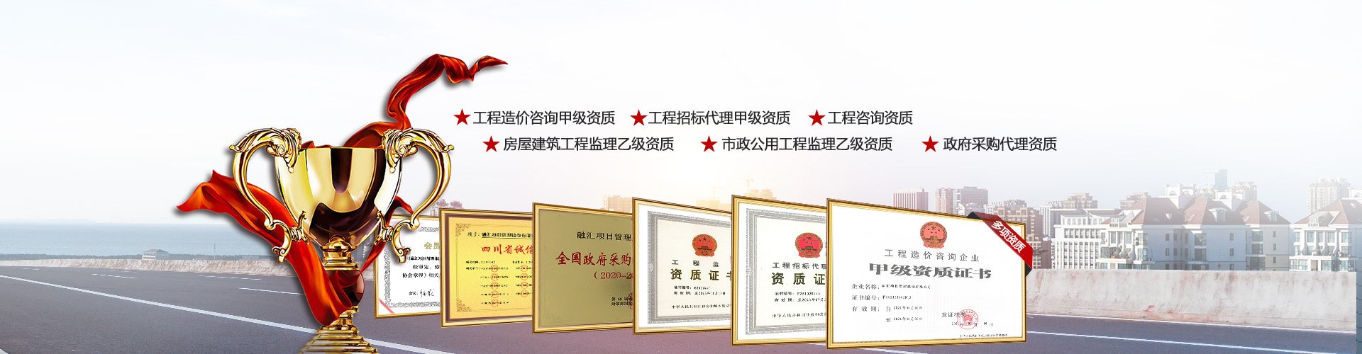 机电产品国际招标代理