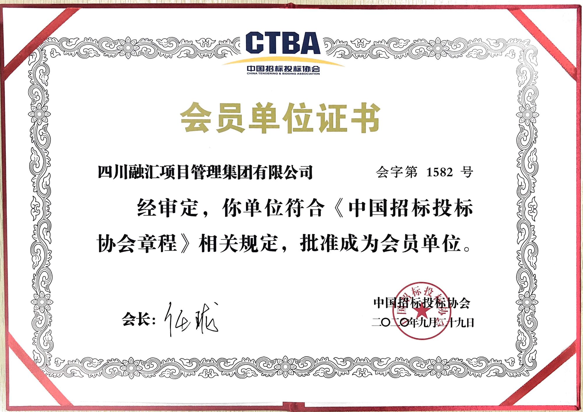 设有60多个专用的开评标会议厅