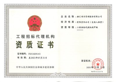 总办 公面积近一万平方米