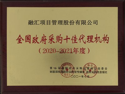 首页加盟广告