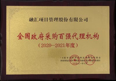 打造专业的爱游戏体育工程爱游戏手机站