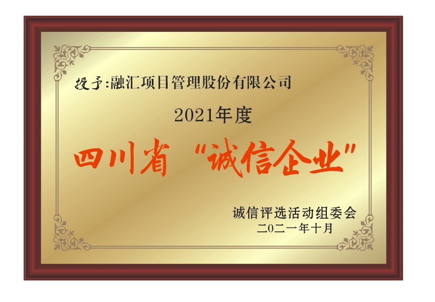 享有多个招投标领域计算机软件著作权