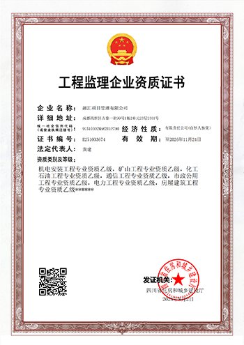全国造价工程师