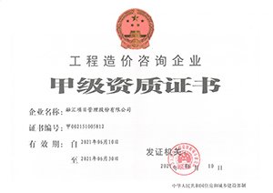 注册监理工程师等专业资质证书人员众多