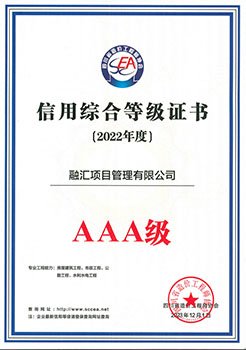 一级建造师