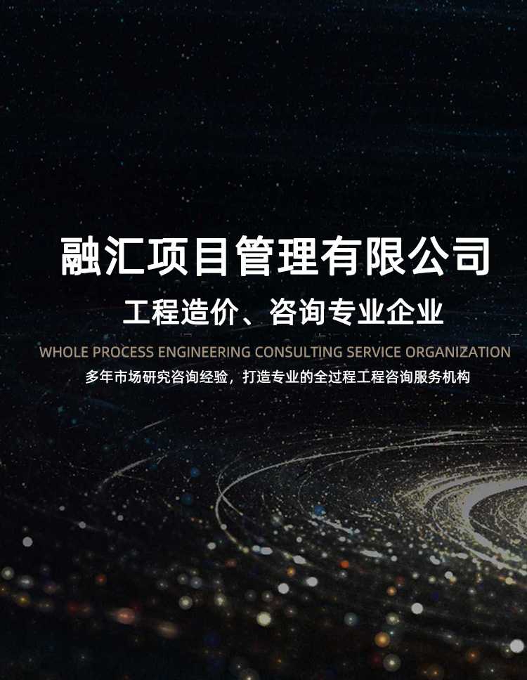 是一家以政府采购招标代理